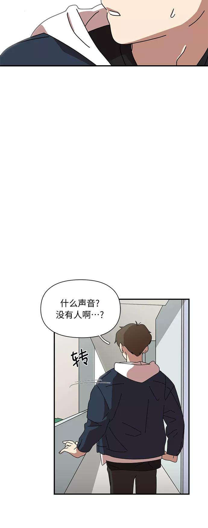 《她的遗愿清单》第15话 第3页