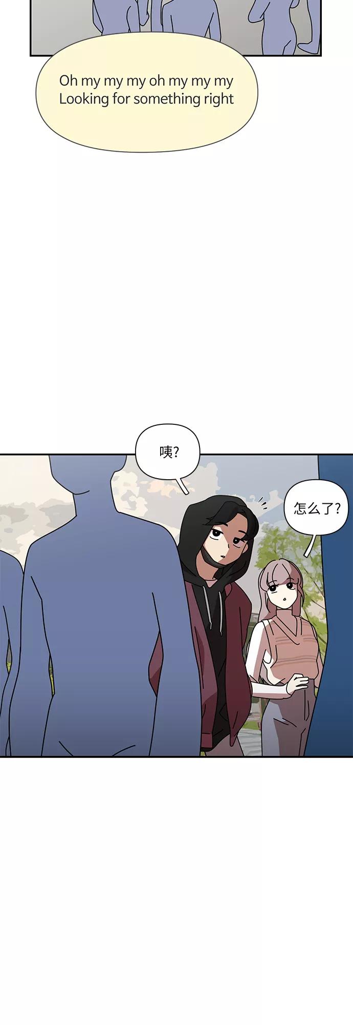 《她的遗愿清单》第15话 第12页