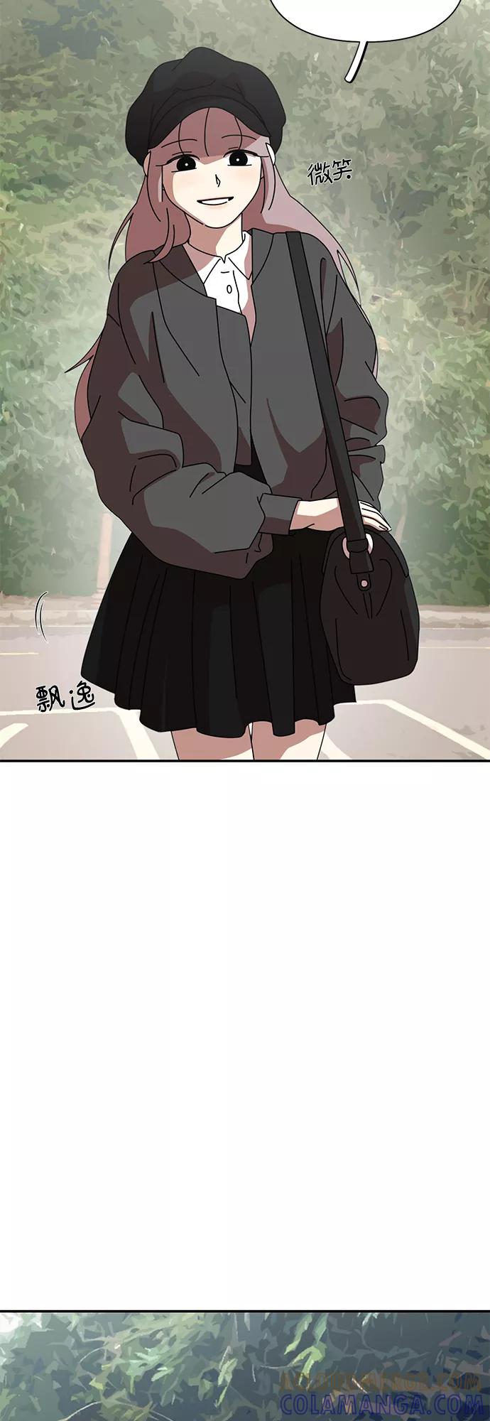 《她的遗愿清单》第16话 第46页