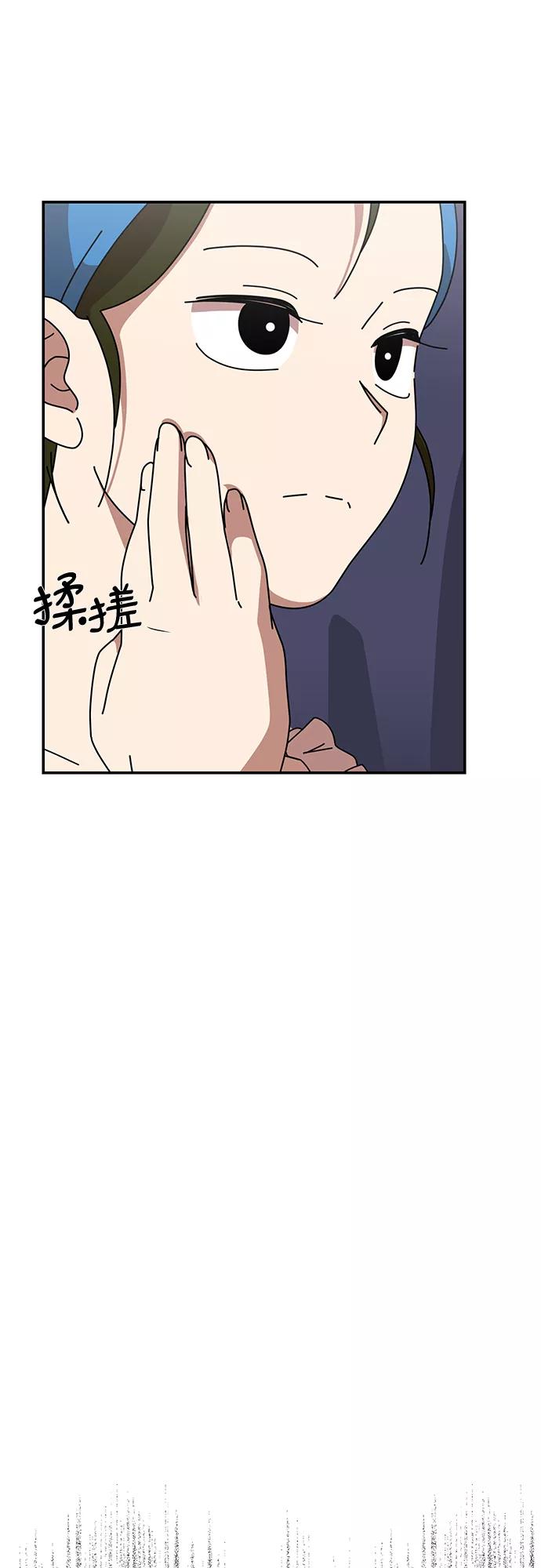 《她的遗愿清单》第16话 第30页
