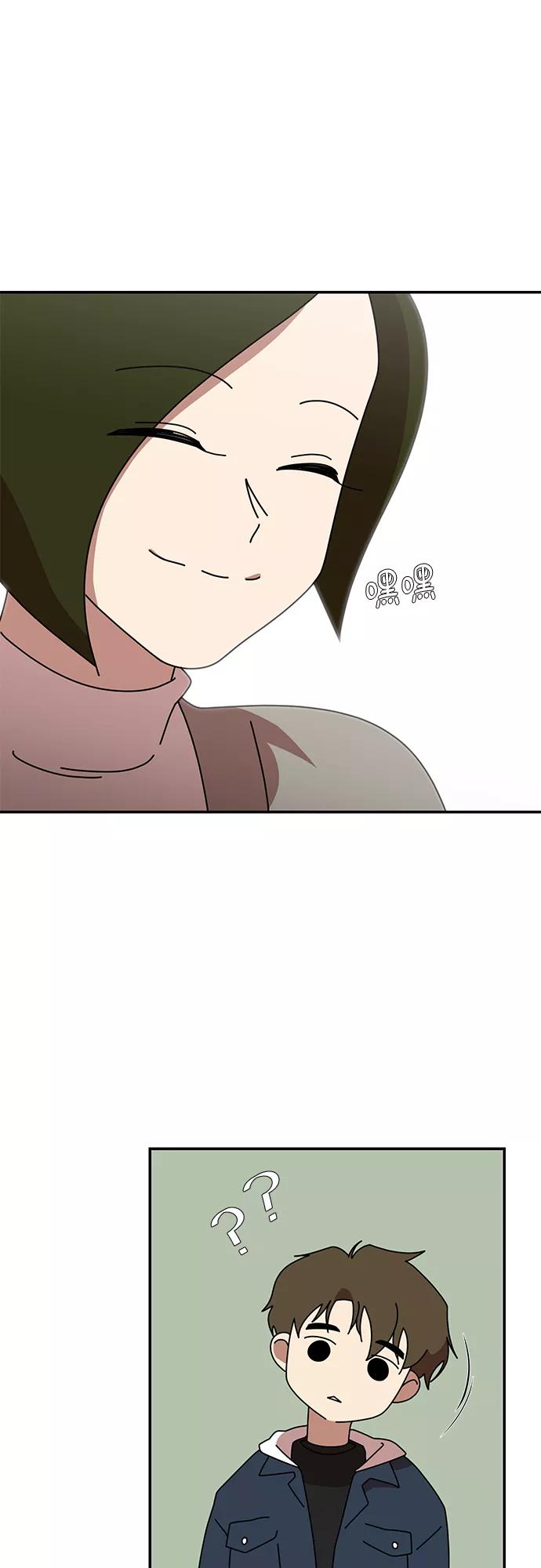 《她的遗愿清单》第16话 第20页
