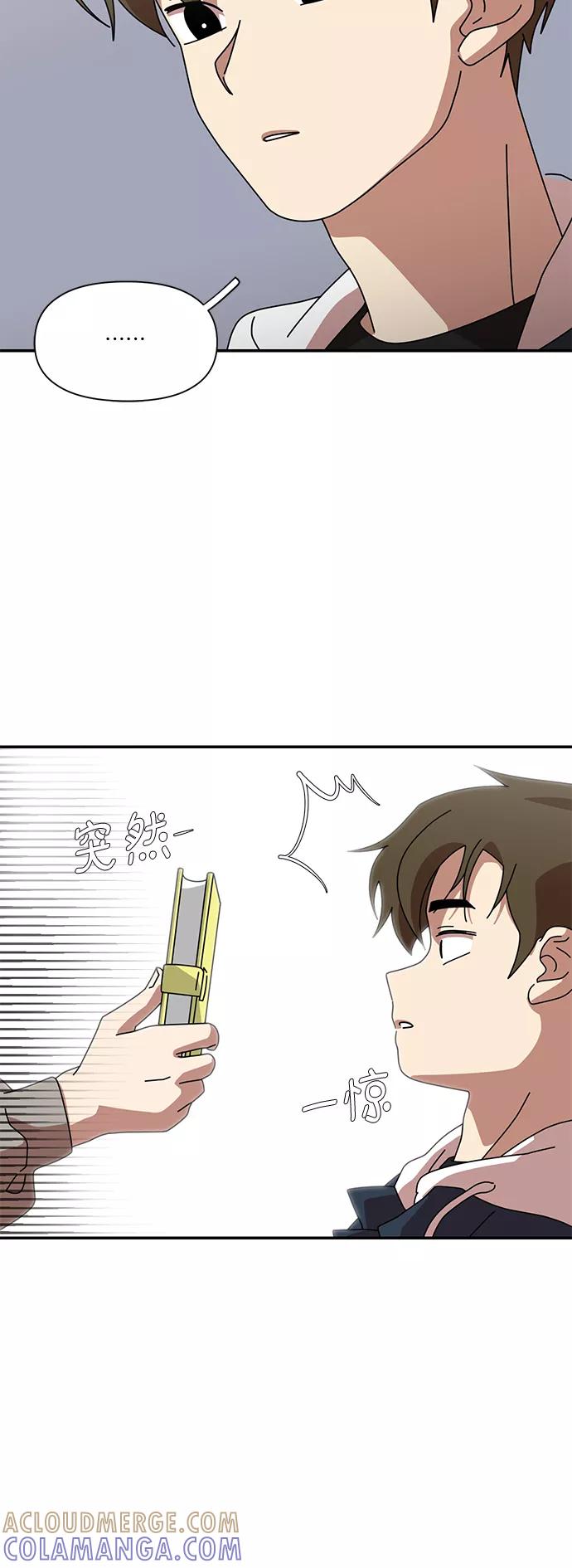 《她的遗愿清单》第16话 第22页