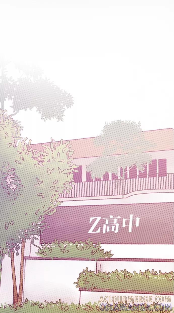 《失恋阵线联盟》[第2话] 妒火中烧 第22页