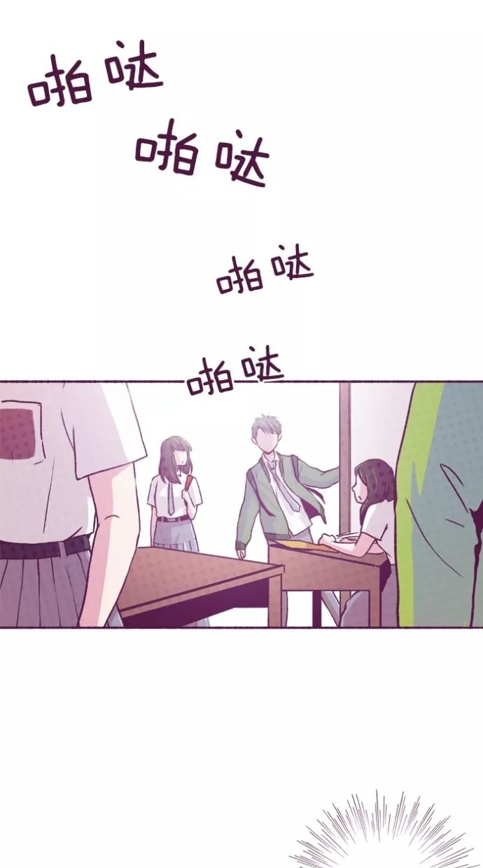 《失恋阵线联盟》[第2话] 妒火中烧 第42页