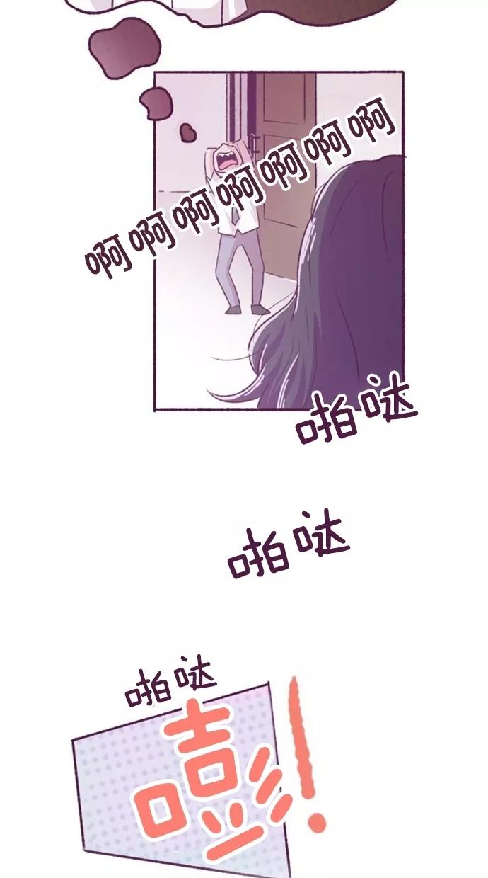 《失恋阵线联盟》[第3话] 爱情鸟遇暴风雨 第30页