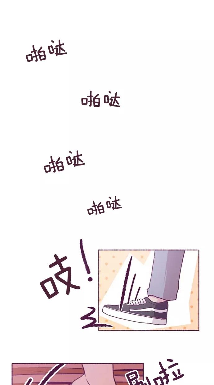 《失恋阵线联盟》[第3话] 爱情鸟遇暴风雨 第20页