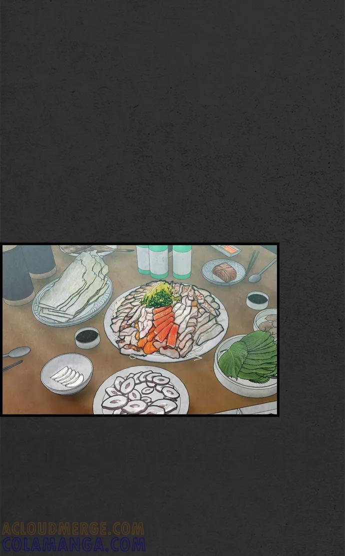 《夜钓》第4话 第46页