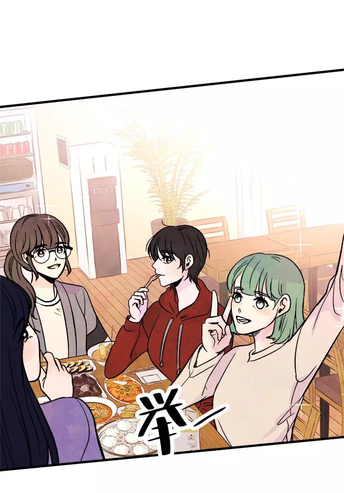 《头发中的记忆》外传（1） 第78页