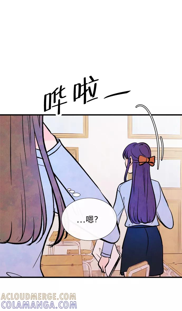 《头发中的记忆》外传（2）完 第37页