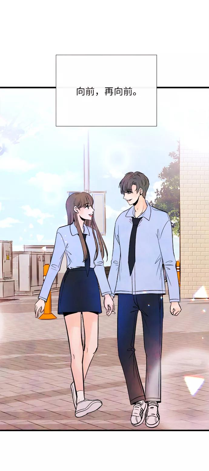《头发中的记忆》外传（2）完 第63页