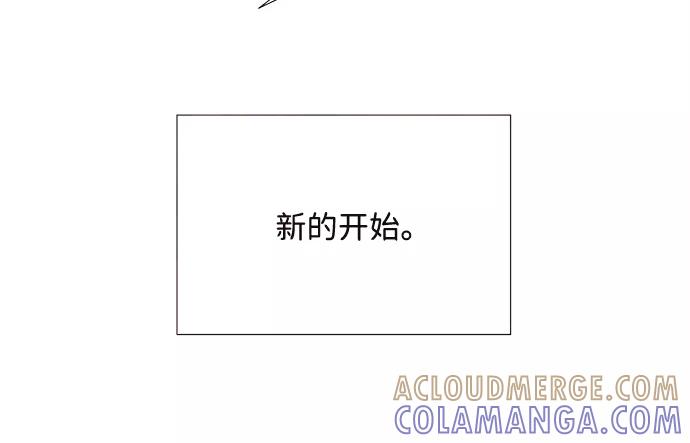 《头发中的记忆》外传（2）完 第55页
