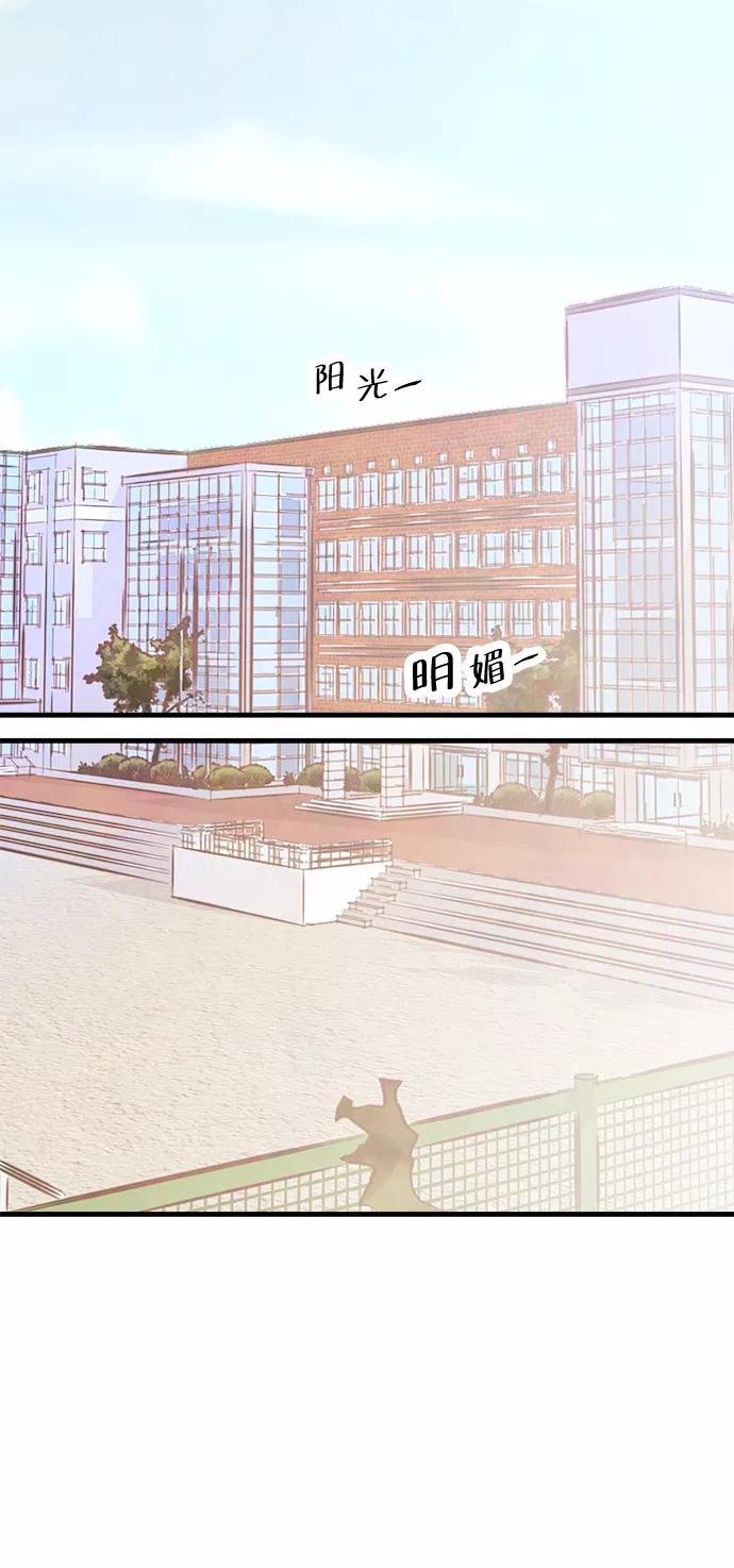 《头发中的记忆》外传（2）完 第26页