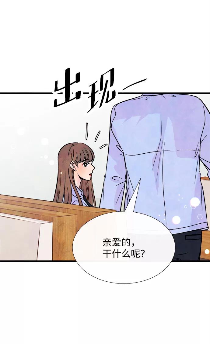 《头发中的记忆》外传（2）完 第2页