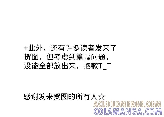 《头发中的记忆》【免费】后记 第39页