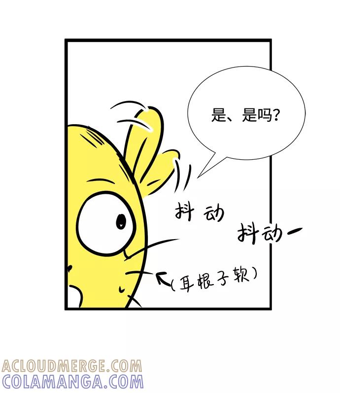《头发中的记忆》【免费】后记 第25页