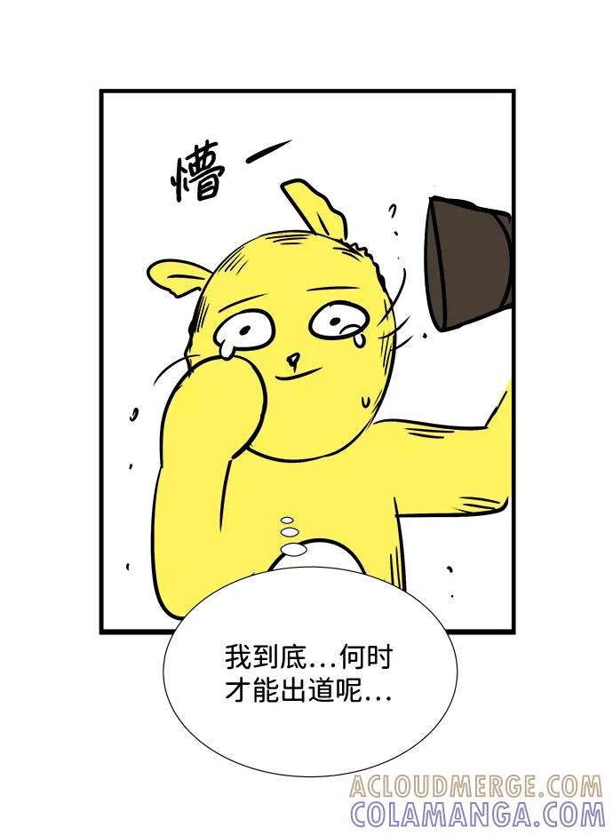 《头发中的记忆》【免费】后记 第11页