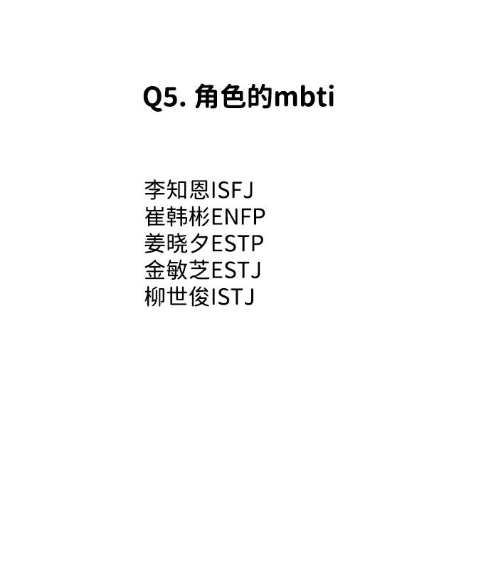 《头发中的记忆》【免费】后记 第34页