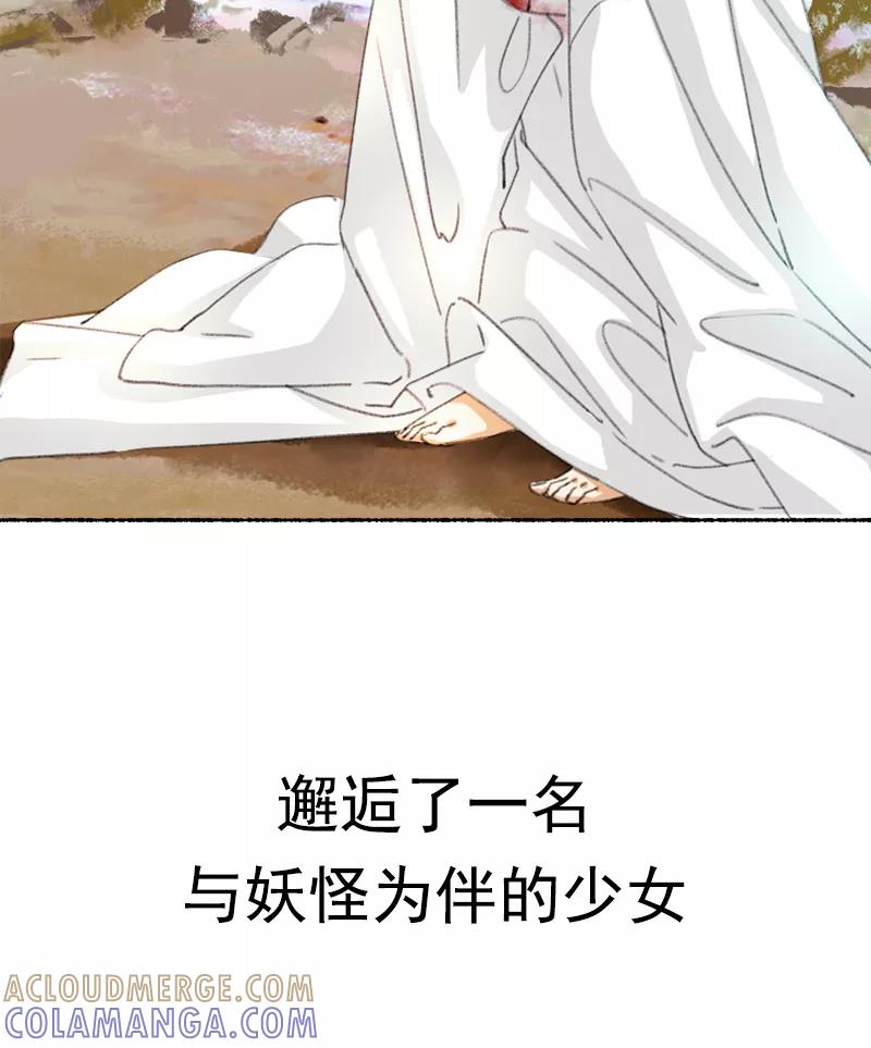 《诗灵策》预告 第15页