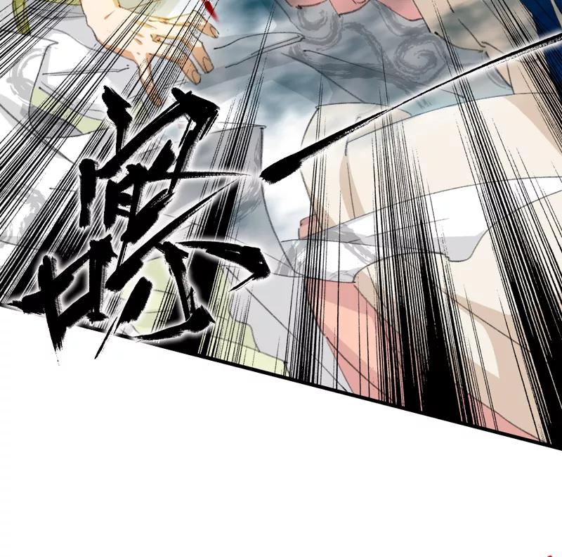 《诗灵策》预告 第10页
