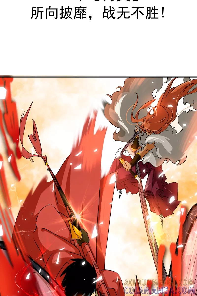 《诗灵策》预告 第7页