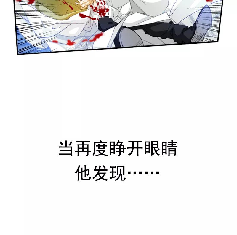 《诗灵策》预告 第12页