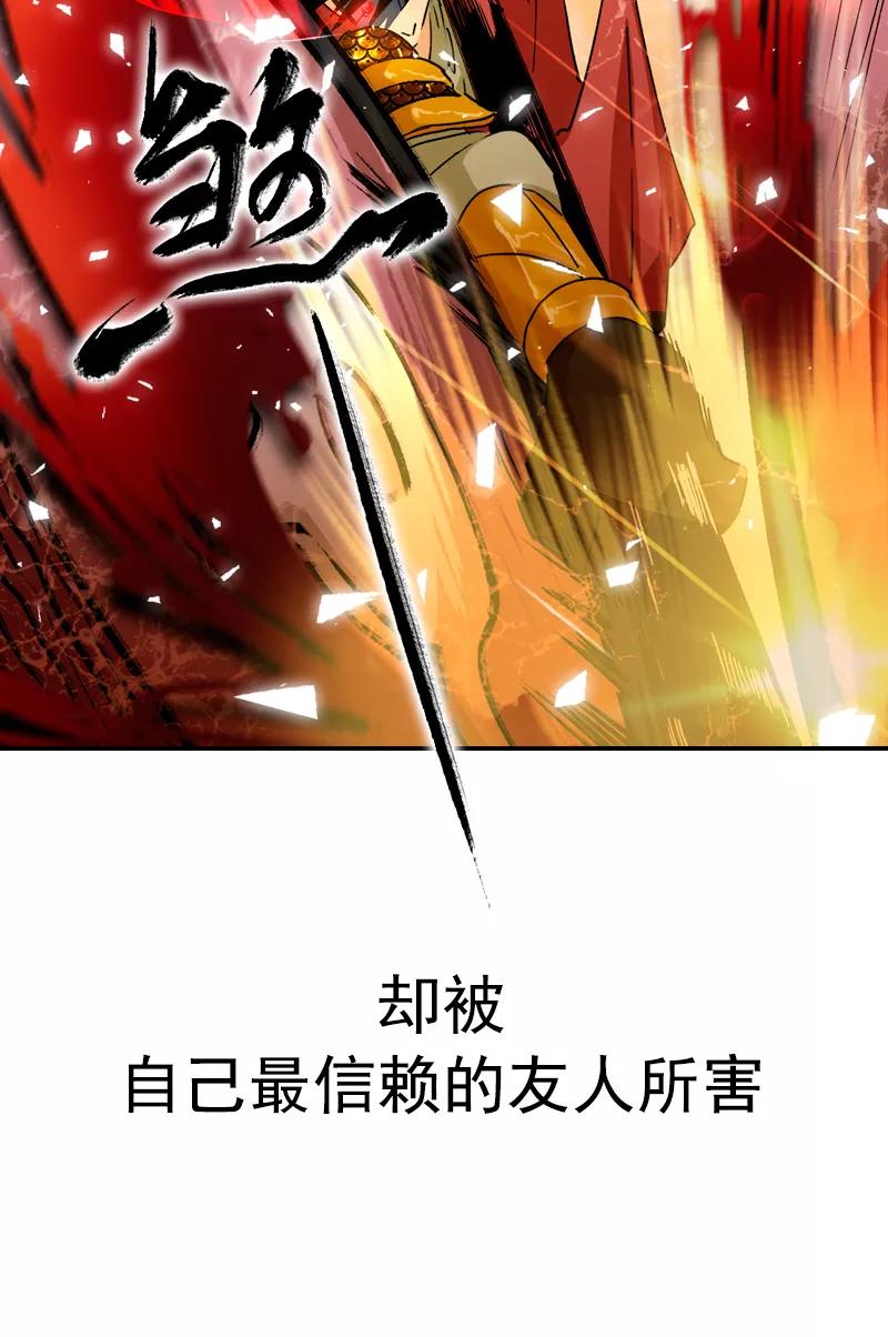《诗灵策》预告 第8页