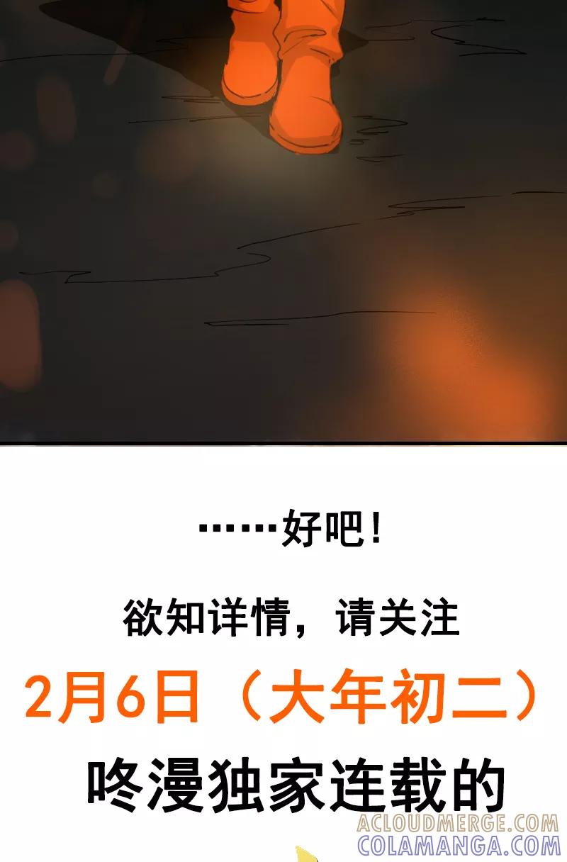 《诗灵策》预告 第19页
