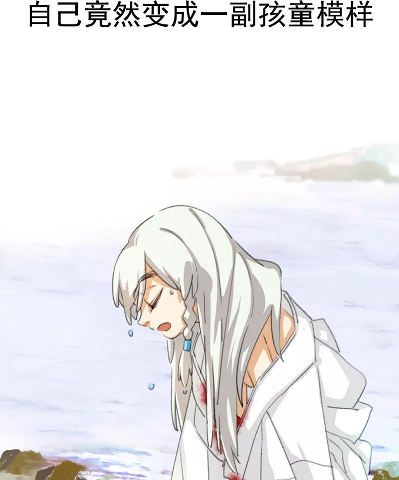 《诗灵策》预告 第14页