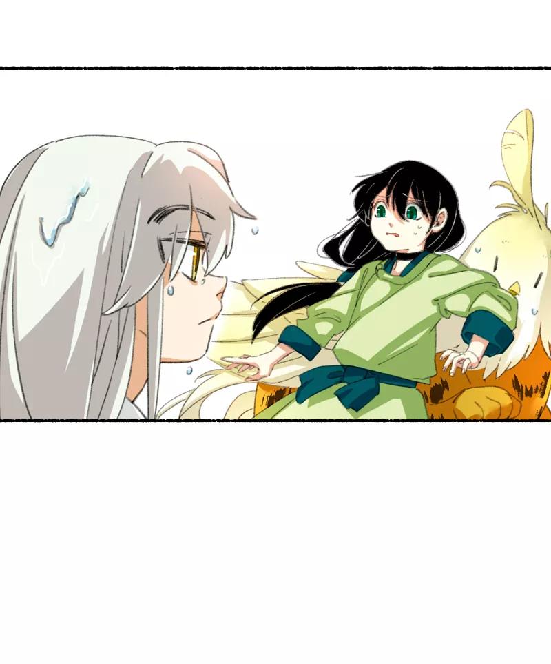 《诗灵策》预告 第16页