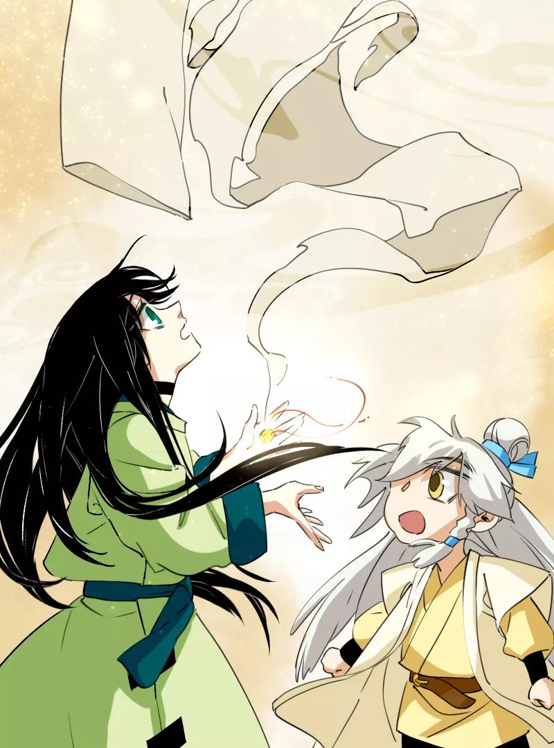 《诗灵策》第10话 第18页