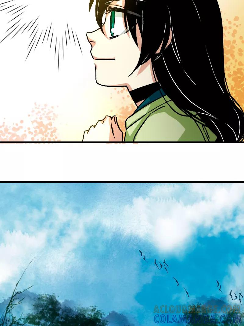 《诗灵策》第11话 第33页