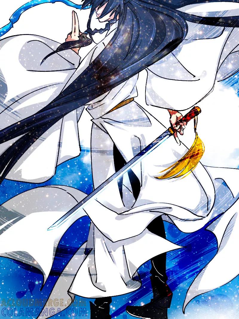 《诗灵策》第12话 第13页