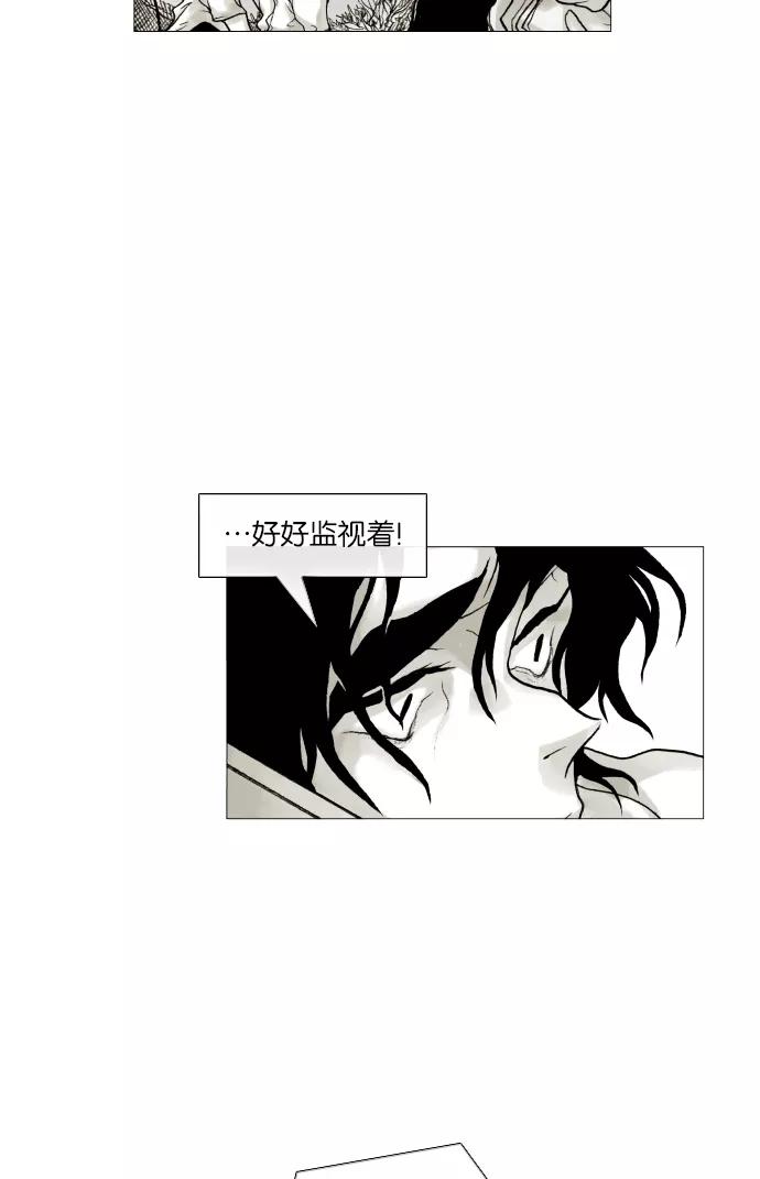 《黑色西装》[第13话] The Rings 第45页