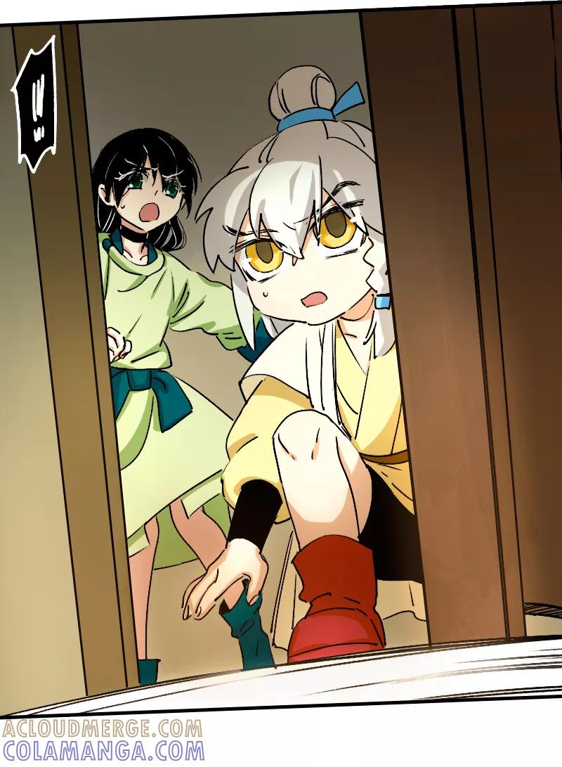 《诗灵策》第13话 第13页