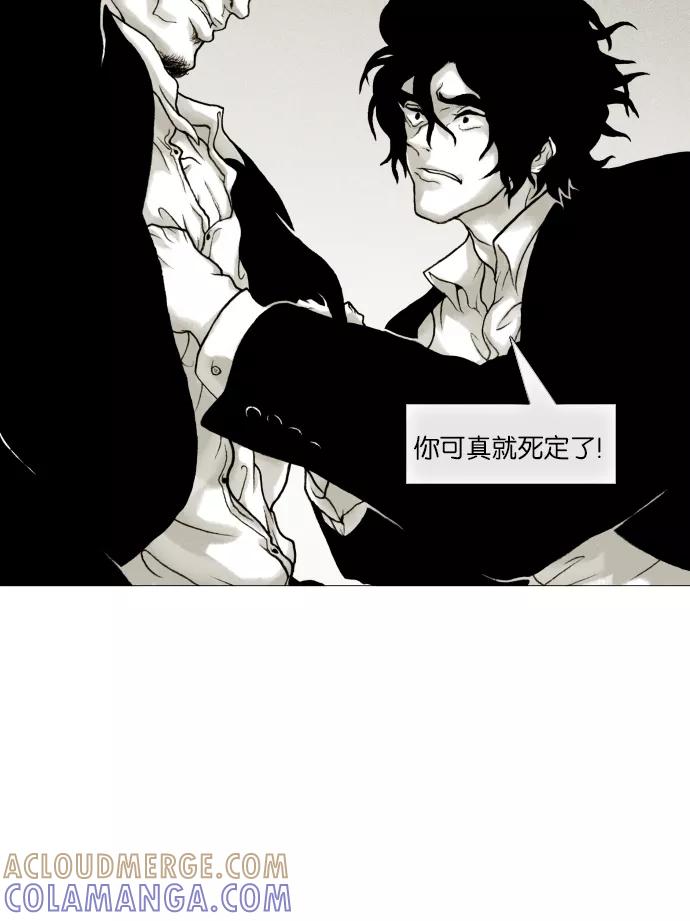 《黑色西装》[第14话] Protective 第52页