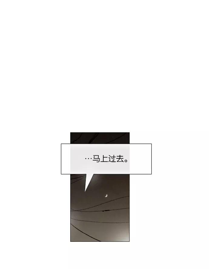 《黑色西装》[第14话] Protective 第21页
