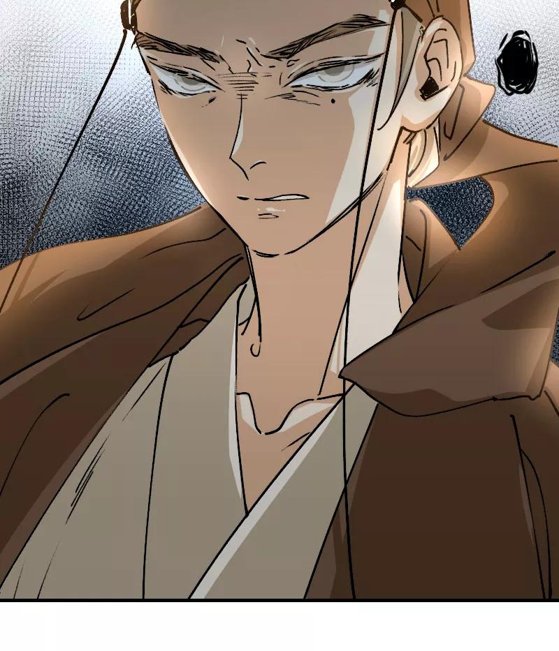 《诗灵策》第14话 第6页