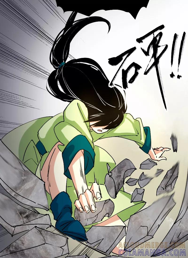 《诗灵策》第14话 第33页