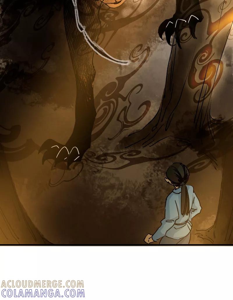 《诗灵策》第15话 第25页