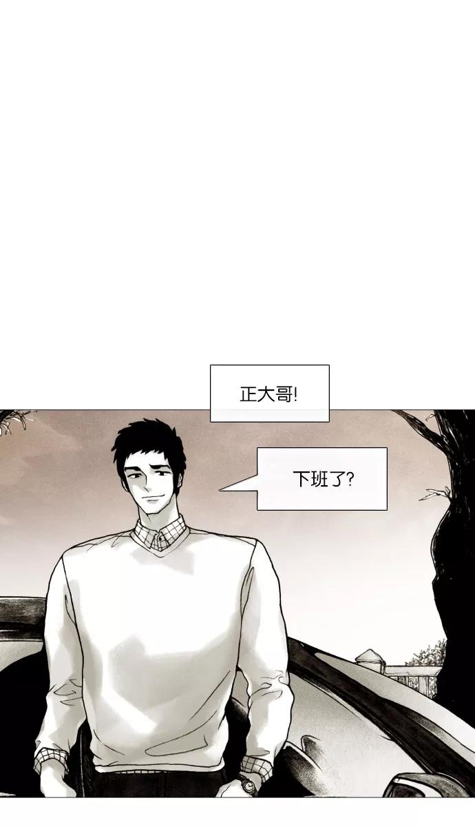 《黑色西装》[第16话] Drive 第32页