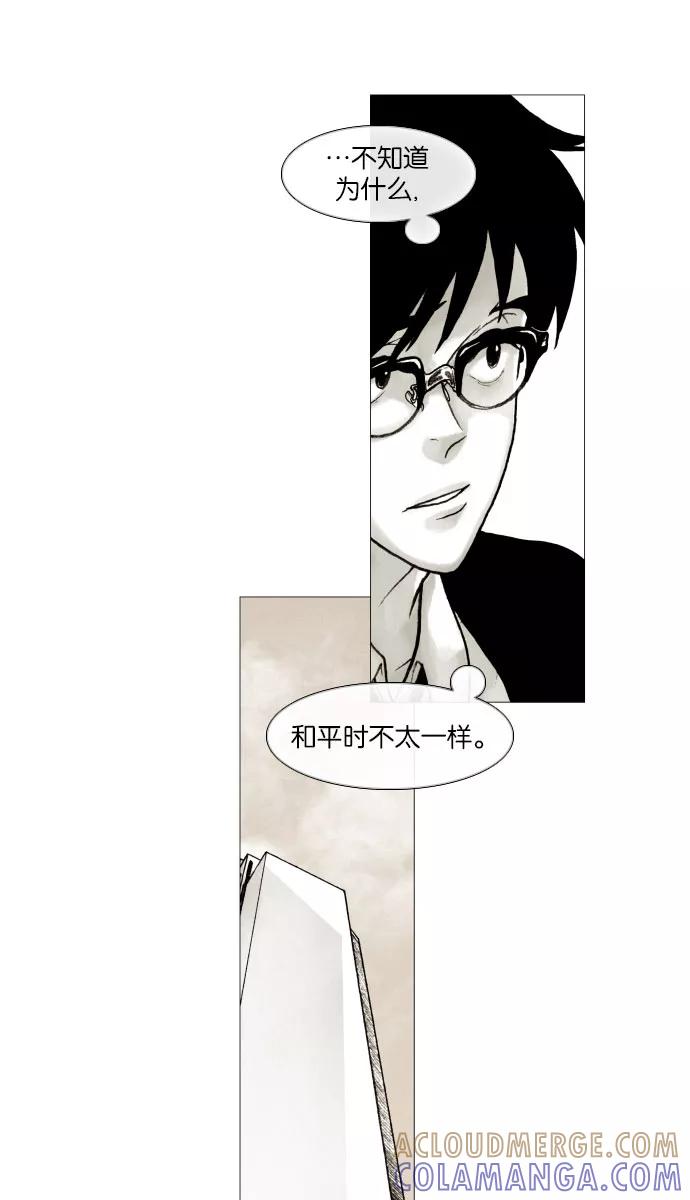 《黑色西装》[第16话] Drive 第25页