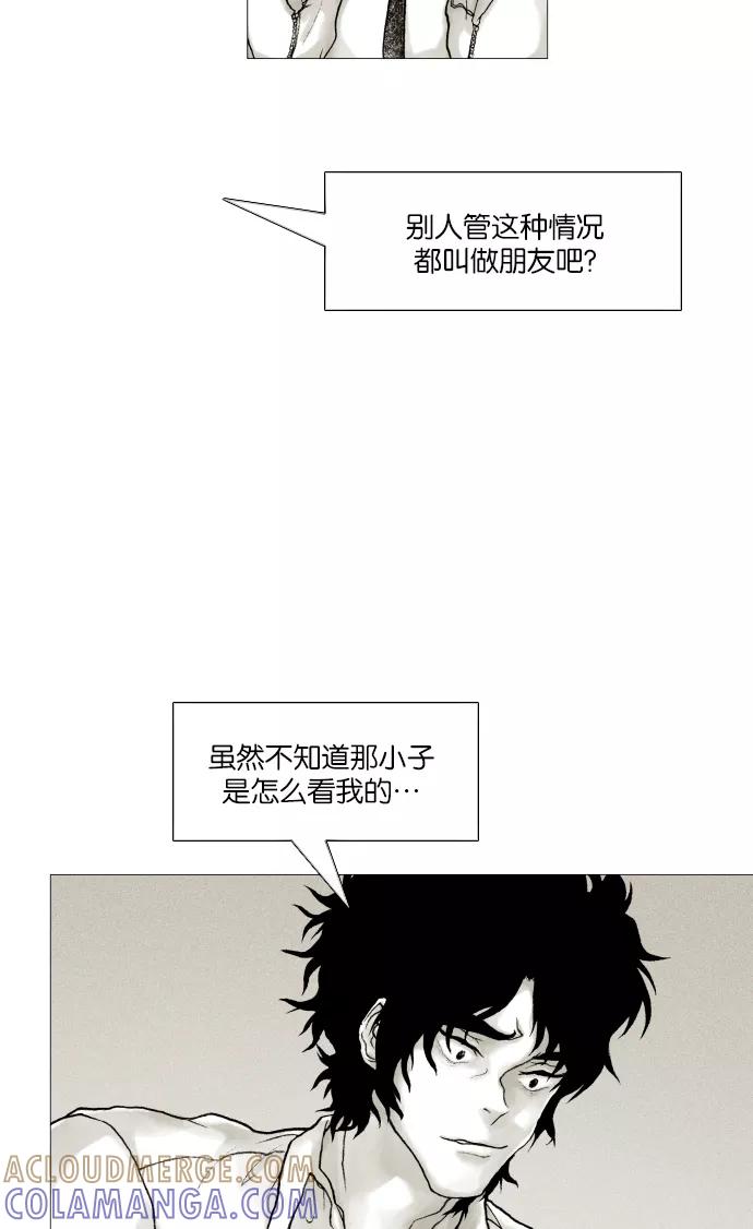 《黑色西装》[第18话] Because 第19页