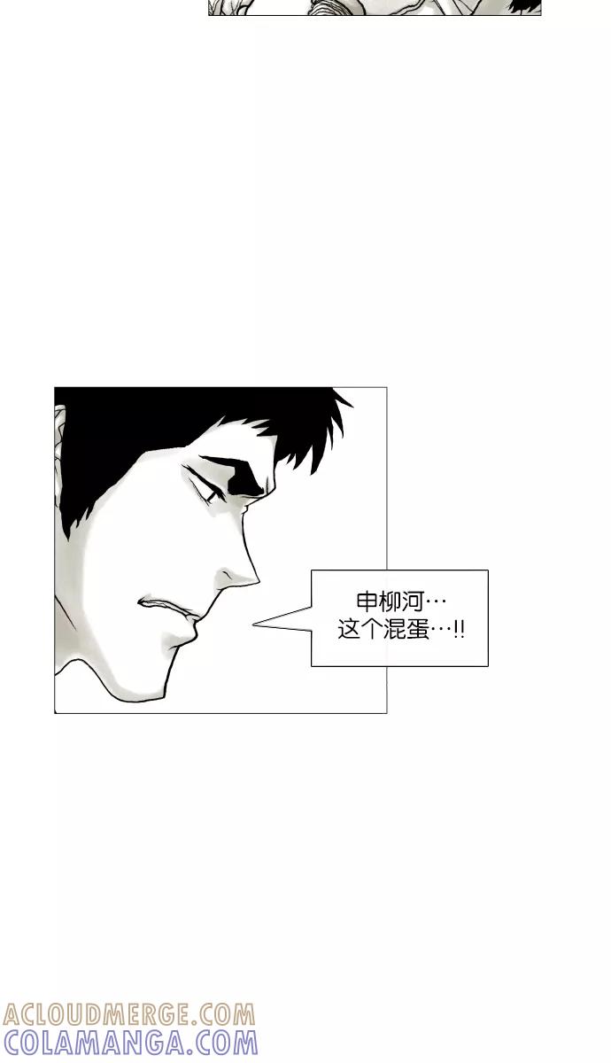《黑色西装》[第18话] Because 第49页