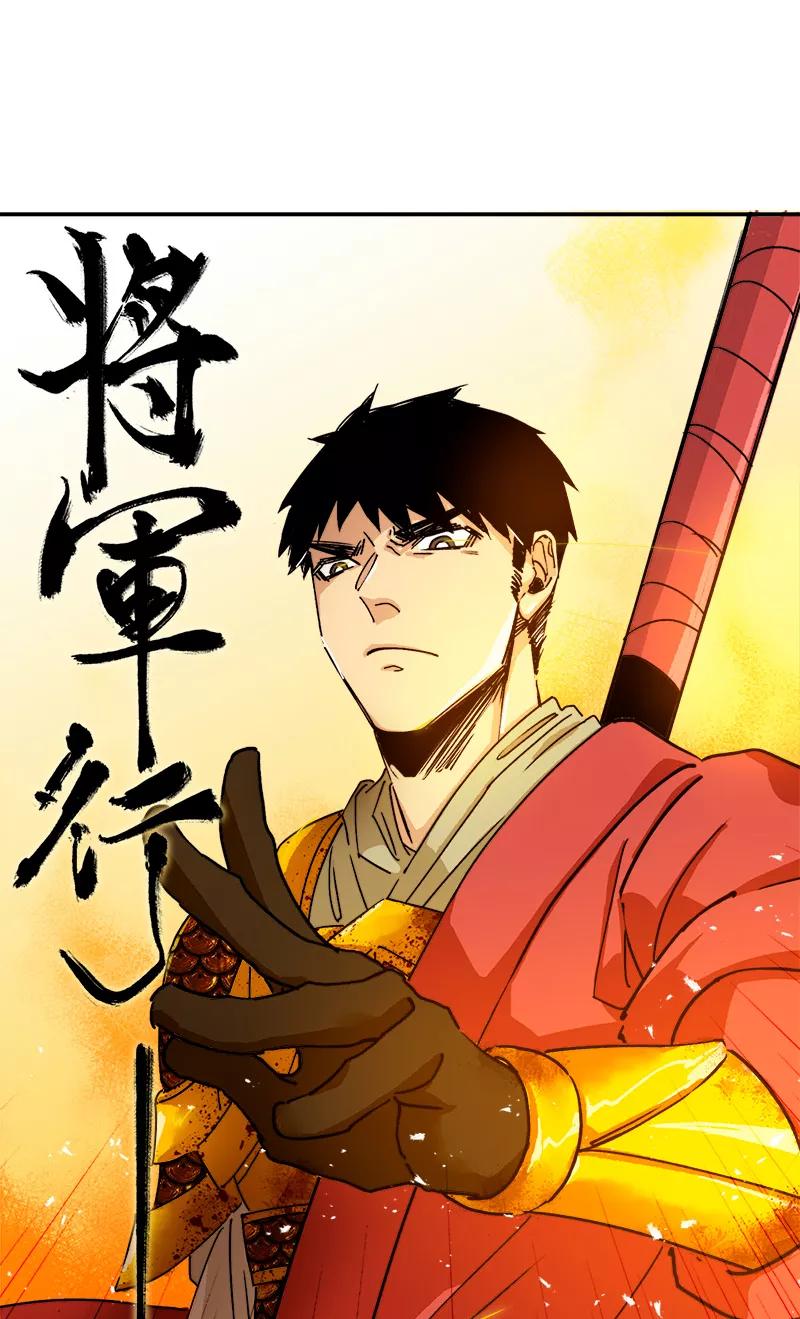 《诗灵策》第1话 第8页