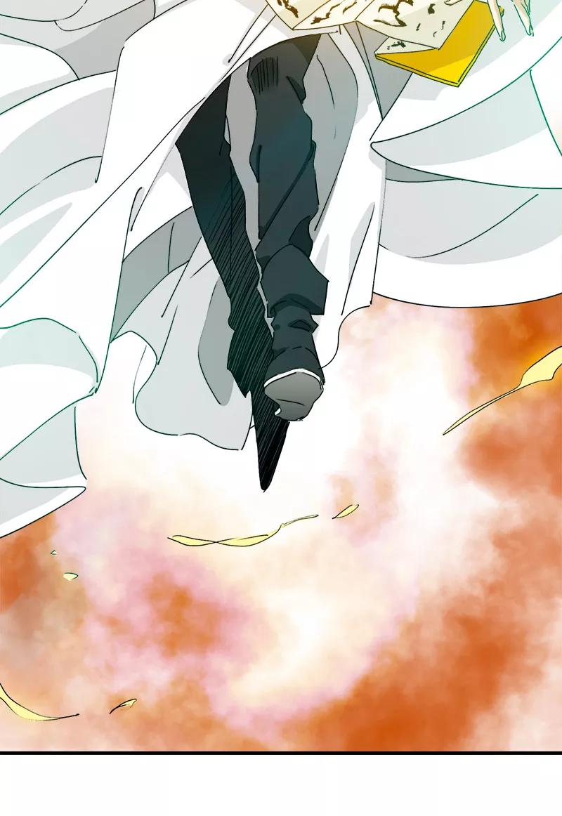 《诗灵策》第1话 第6页