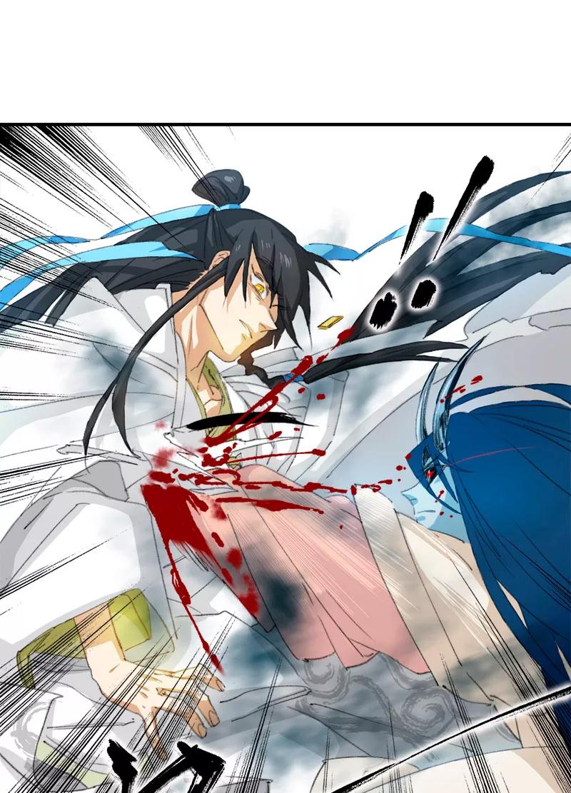 《诗灵策》第1话 第24页