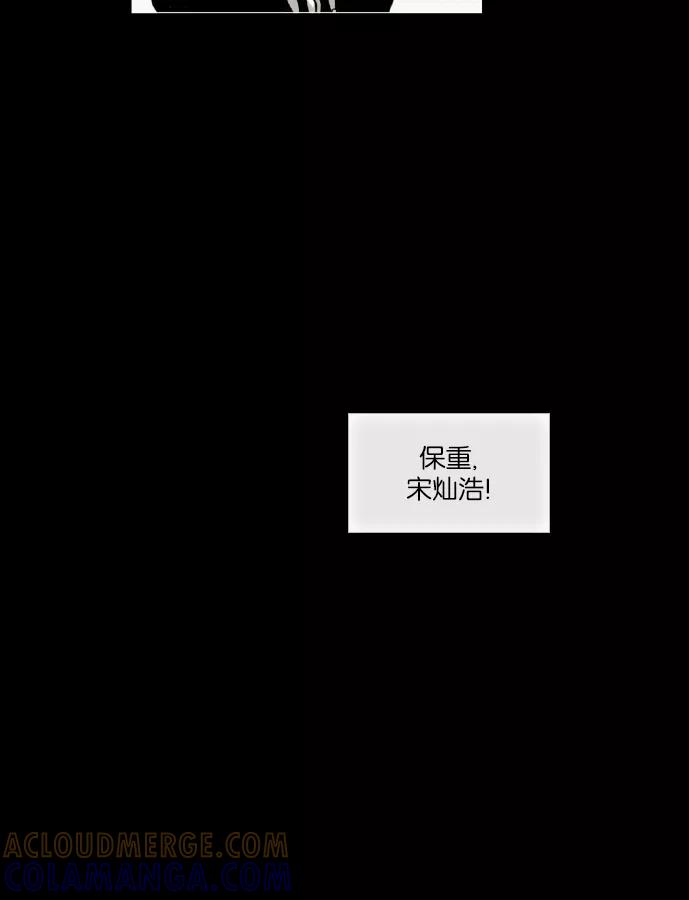 《黑色西装》[第19话] Trust 第22页