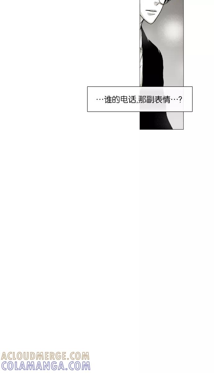 《黑色西装》[第19话] Trust 第46页