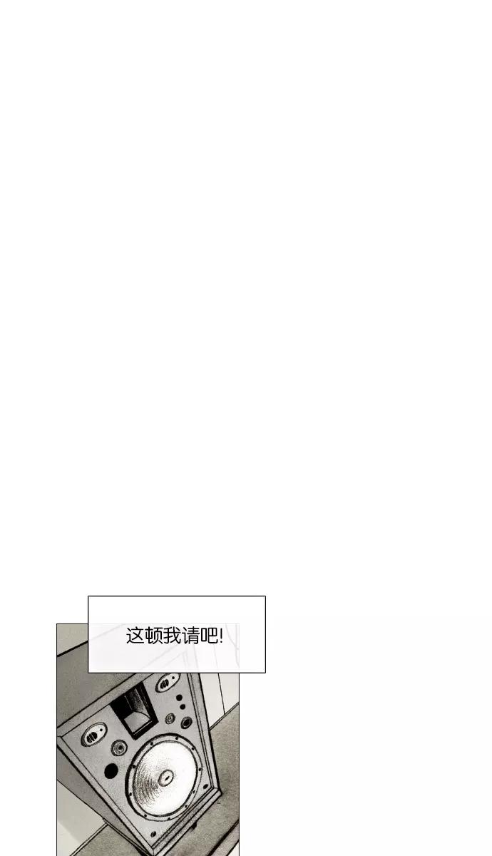 《黑色西装》[第19话] Trust 第38页