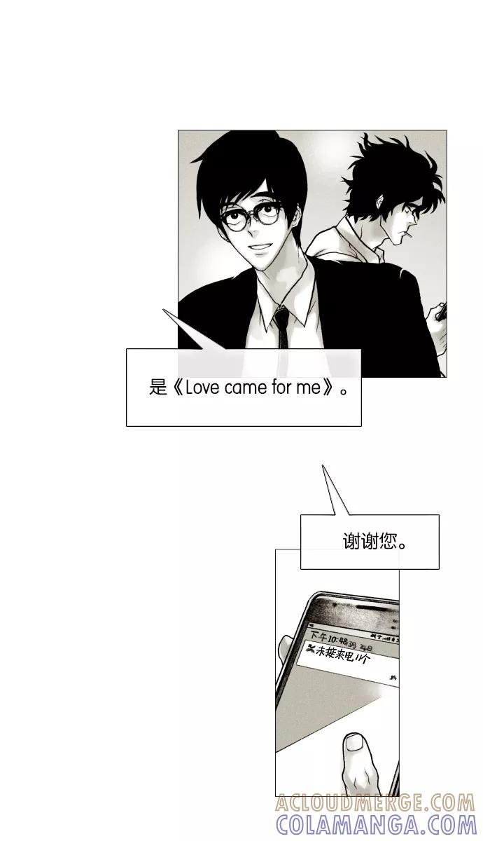 《黑色西装》[第19话] Trust 第40页